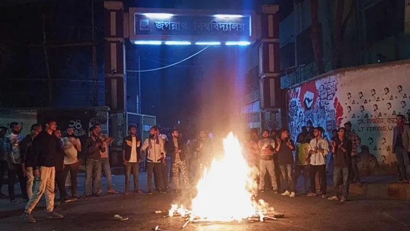 জবির ফটকের সামনে আগুন জ্বালিয়ে ছাত্রদলের পদবঞ্চিতদের বিক্ষোভ