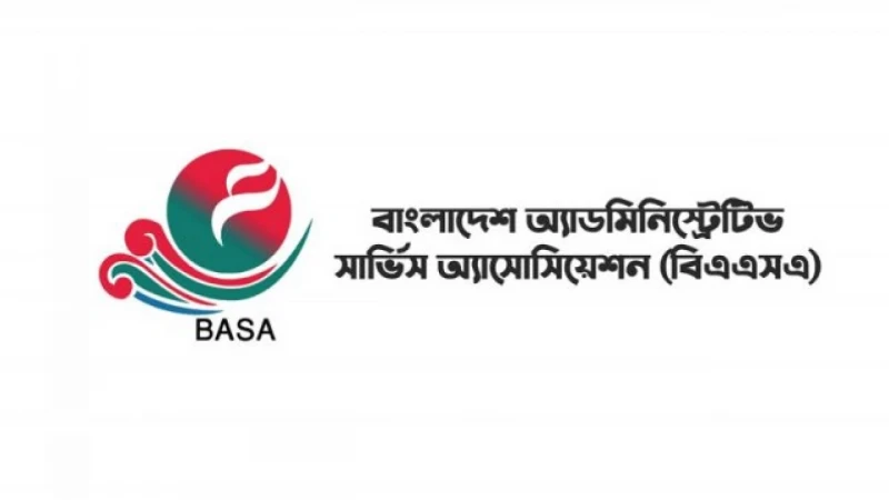 ৪ জানুয়ারি কোনো সভা-সমাবেশ নেই, জানাল অ্যাসোসিয়েশন