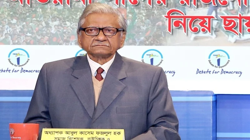 ‘আওয়ামী লীগের ব্যর্থতার কারণে ’৭৪ এর দুর্ভিক্ষ হয়েছে’