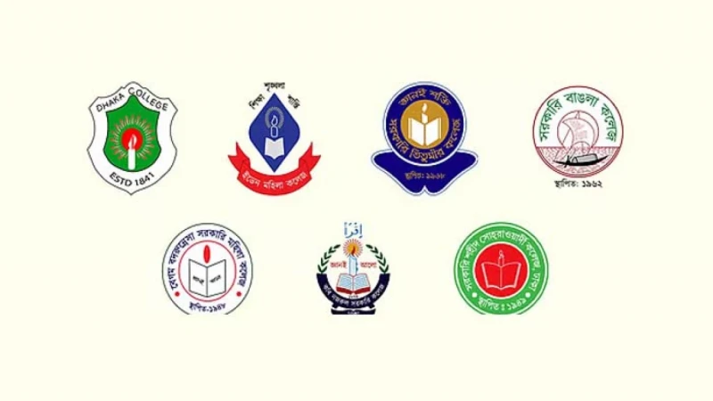 ঢাকা সেন্ট্রাল ইউনিভার্সিটি
